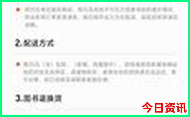 九月下旬适合旅游的地方